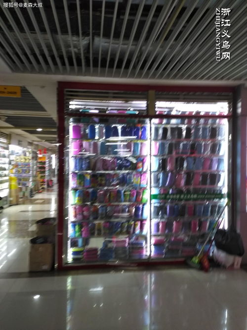 世界超市探秘 漫步義烏國際商貿城，解碼全球小商品貿易