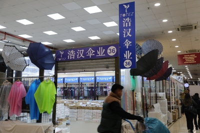 西班牙 華人百元店成了風靡全境的“購物天堂”與批發(fā)貿(mào)易樞紐
