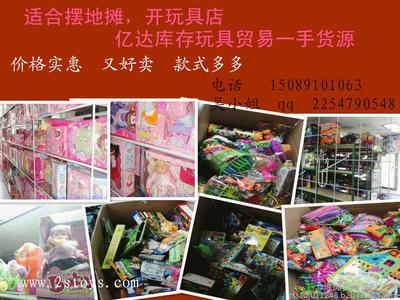 龍欣玩具禮品廠攜手建國玩具 庫存玩具按斤批發，開啟玩具批發貿易新紀元